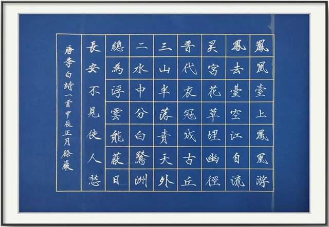 德艺双馨艺术名家徐岩丨“向人民汇报·向两会献礼”(图31)