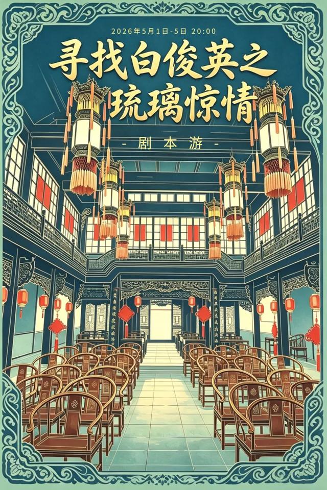 亲测！古镇即舞台 你我皆演员，“五一”追剧游玩攻略来啦！