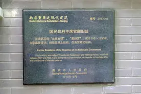 南京美龄宫是怎样一个景点？有哪些吸引人的历史文化？图片