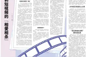 文化观察丨电影和短视频的“相爱相杀”图片
