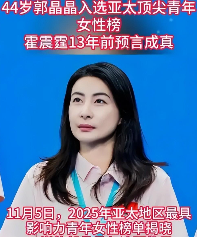 霍震霆没想到，儿媳郭晶晶再次官宣喜讯，让整个富太圈沉默