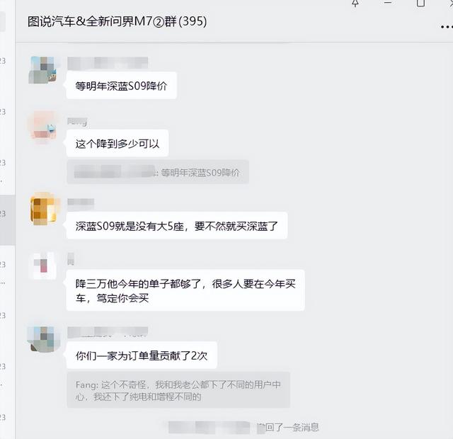 一觉醒来，问界M7公布了价格