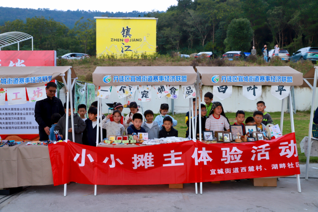 “空中芭蕾”绽放十里长山，“宜城市集”点燃消费热潮