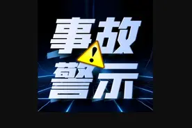 历史上四月发生的危险化学品事故图片