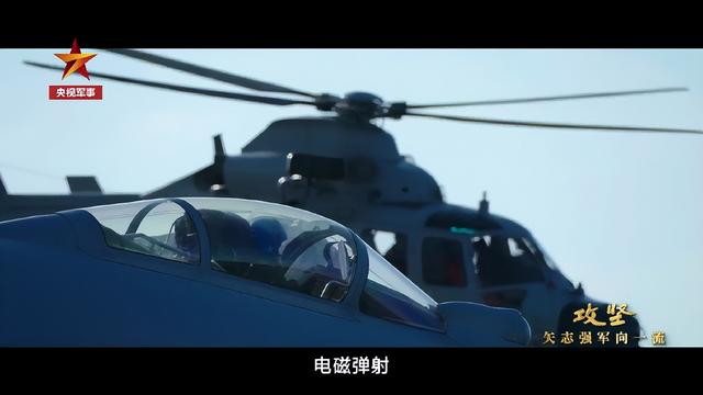 福建舰服役已经不远了吗