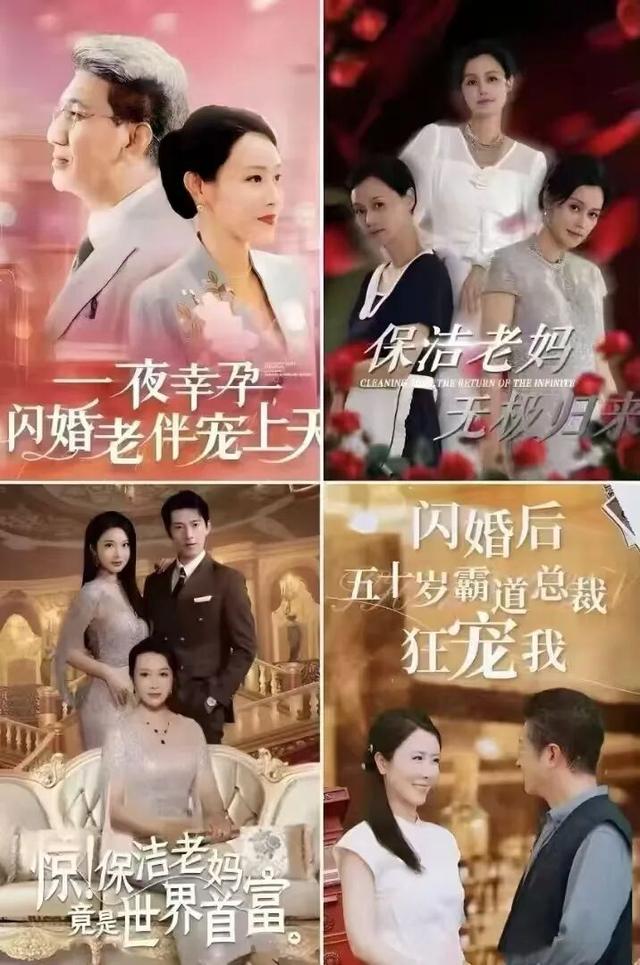 你的短剧“霸总”怕是留不住了！广电总局出手纠偏微短剧乱象
