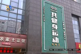 新老板的新要求，记者一下就想到了“浙版消法”图片