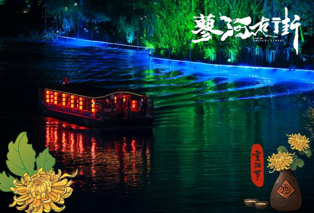 这个重阳不缺席！济宁景区优惠活动已备好