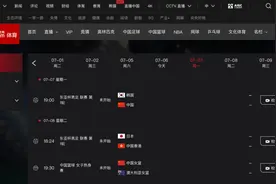 确定！央视将转播国足图片