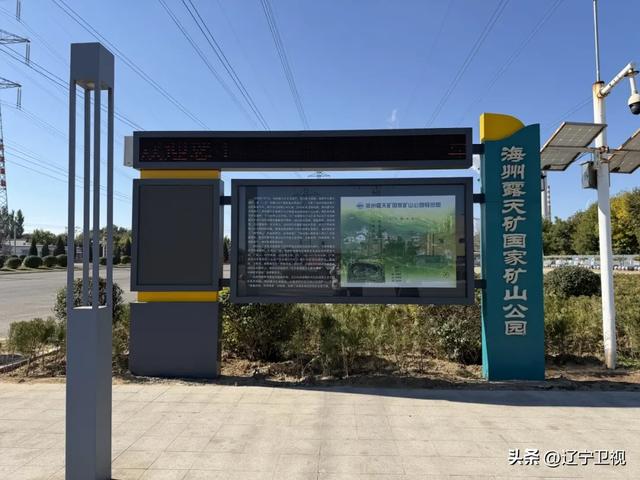 是时候重新认识一下阜新了，被低估的辽宁真·宝藏小城......辽宁卫视 辽宁卫视