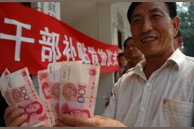 10月起，村干部离任补助新标准曝光，每月多领多少？图片