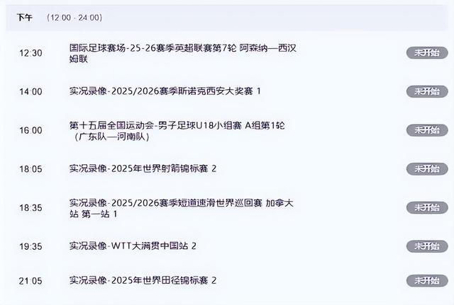 全红婵时隔183天复出夺冠，这6个月经历了什么？