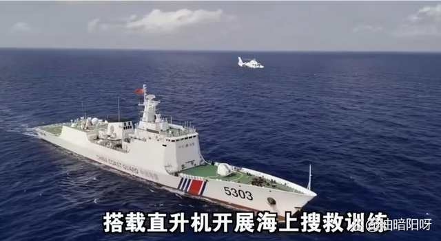 美论坛：既然中国不遵守南海仲裁的结果，为何不取消其五常资格？