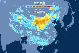 停运！闭园！风力进入最强时段图片