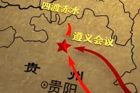 一口气带你看完红军长征！图片