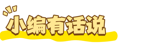 中秋国庆“金椰分”当钱花？海口这波操作真香！