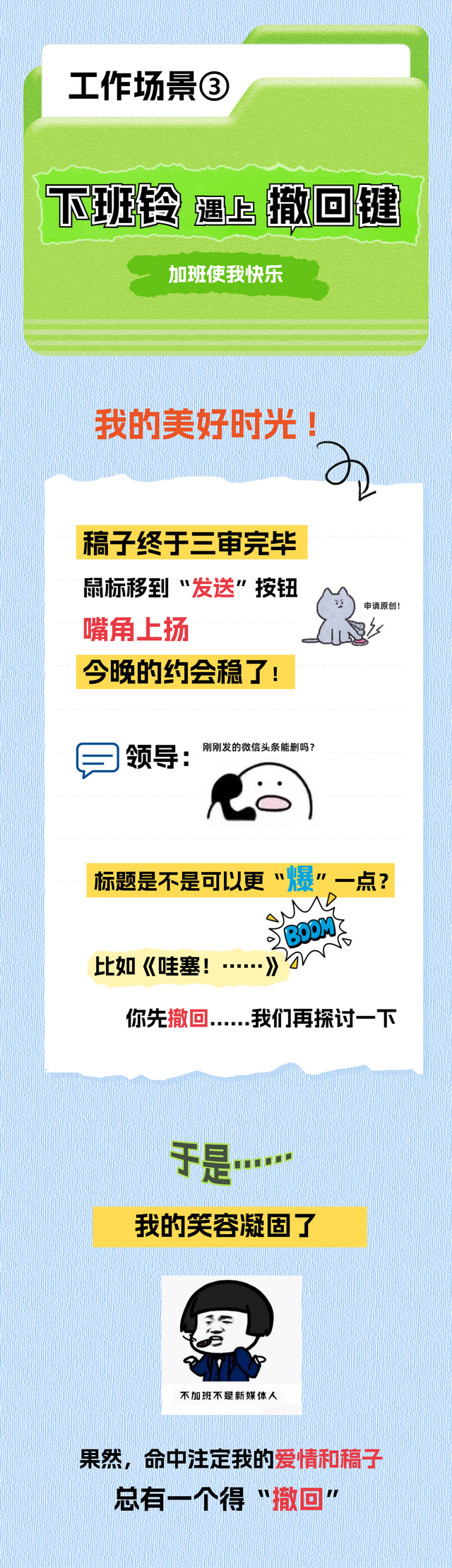 本来，从从容容游刃有余……