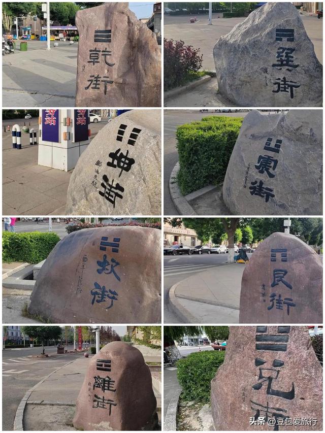 伊犁漫游：天山深处的诗意与传奇