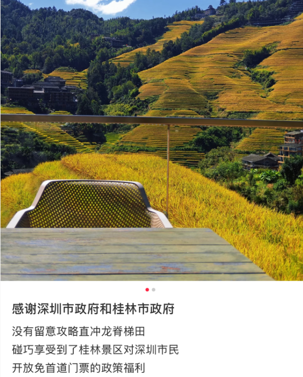来了就免费！深圳身份证变成了特殊证件！网友：骄傲，太有面了