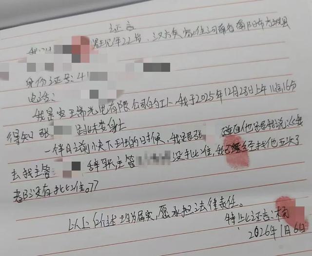 25岁员工34楼跳楼身亡，家属称“母亲突发疾病	，请辞照顾母亲，领导不批准，误工1天要扣3天工资”	，公司回应
