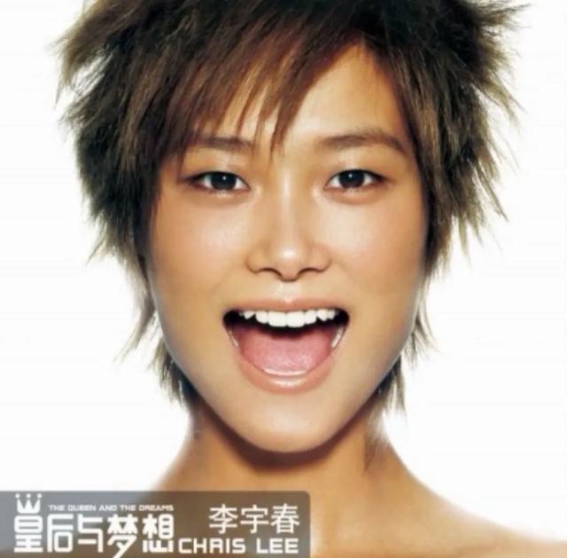 41岁李宇春，主动走入暴雨中心