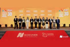 中信建投证券荣获每日经济新闻金鼎奖五项大奖图片