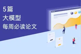 大型语言模型计算效率优化，有哪些方法可行？图片