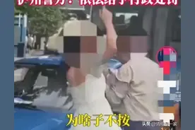 丢人，醉酒女当街殴打出租司机又袭警，网友：“川渝暴龙”图片