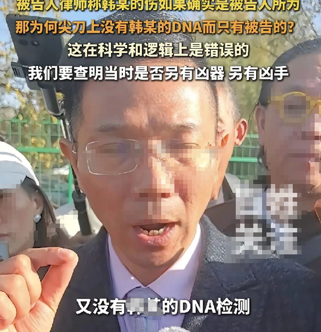 山西狗咬人血案再曝细节：剔骨刀上无死者DNA，真相更扑朔迷离