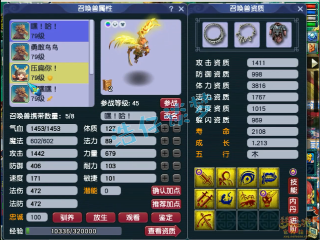 梦幻西游：69级大唐无级别搭配浪涌套，堪称大唐与凌波城的合体！