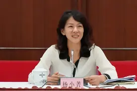 杨小菁，已任市长图片