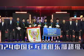 乒超联赛总奖金出炉：陈幸同第一26万、王楚钦12.5万，孙颖莎11万图片