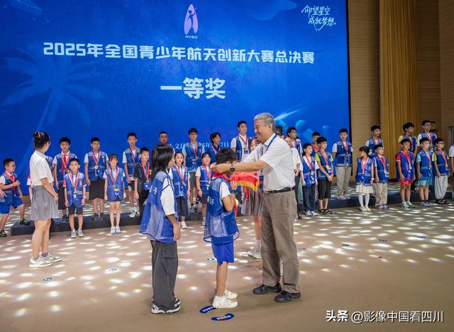 2025年全国青少年航天创新大赛总决赛在清华附中文昌学校闭幕
