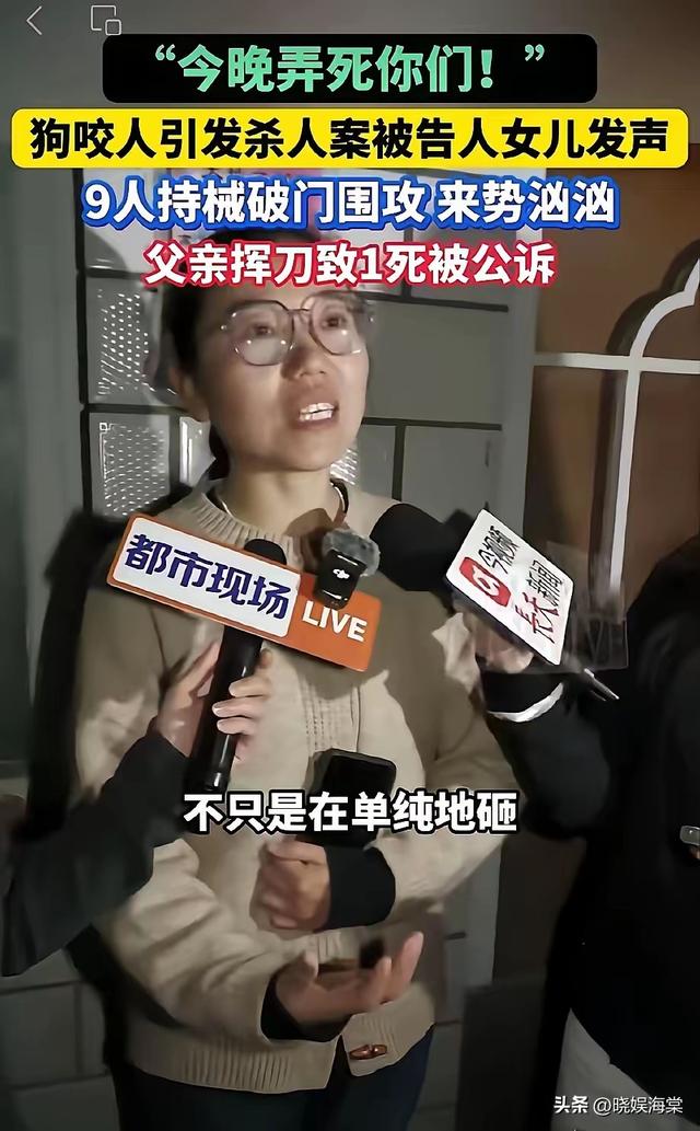 山西男子被狗咬后续：DNA证据存疑，凶手不止一个，受害家属发声
