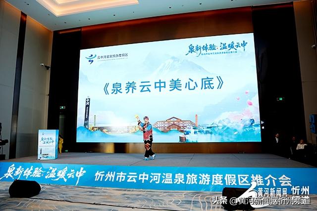 晋蒙携手绘文旅新篇 忻州与青城共谱融合华章