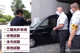 日本司机驾照考试将开放20种外语！哪些职业将被外国人“占领”？图片