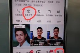 抖音怎么清理内存、数据和缓存？老年人一定要学会，防止卡顿！图片