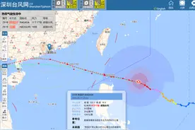 台风“桦加沙”最新动态及路径趋势！图片