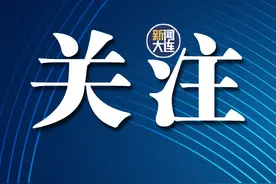 “俄罗斯商品馆”被查！俄罗斯驻华大使馆发声图片