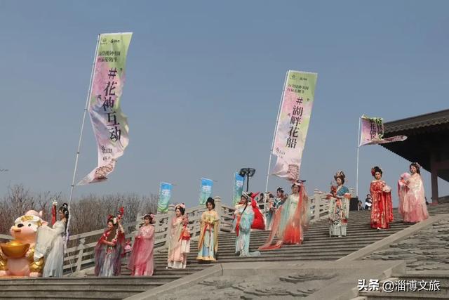 首届!淄博又迎来一个节,持续17天!沉浸式国风盛宴等你来~