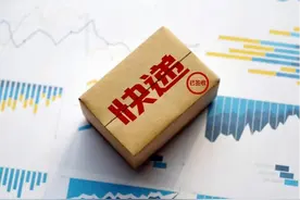 行风帮你问丨快递没有及时送达该向哪投诉反映？图片