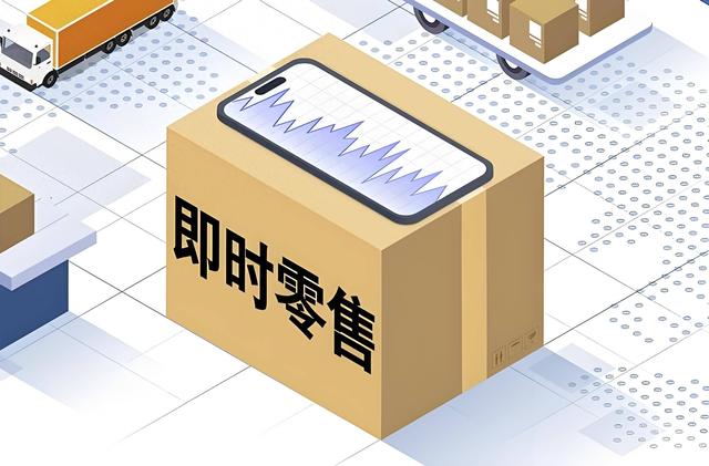 闪电仓加盟爆雷！加盟商控诉：假运营，真刷单，一年半亏掉50万！
