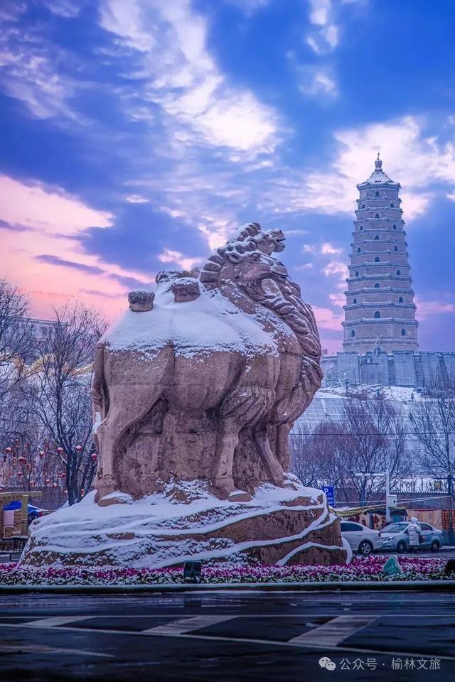 冬天，总要来一次榆林吧！