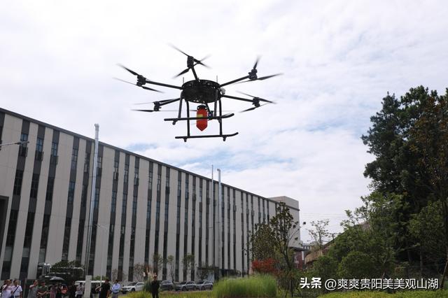 贵阳智航开业 观山湖区低空经济迎来新引擎
