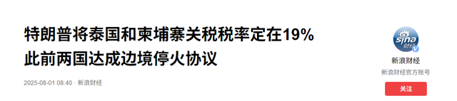 败局已定，6国给特朗普下跪，全是中国的邻居，3国牺牲中方利益
