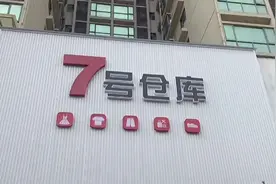 七号仓库服装品牌创始人，原来他就是湛江吴川人的七号仓库郭老板图片