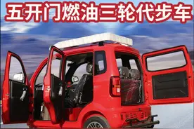 燃油“老年代步车”兴起？违规上路严格处罚！图片