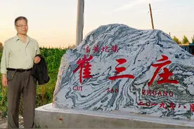 家族人员旧时称谓图片