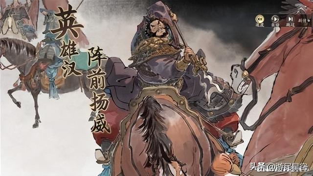 这年头，做战棋+三国是有多想不开啊？