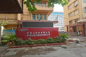 平顶山市部分单位将暂停供暖，集中流量供居民使用图片
